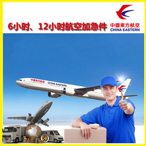 乌兰浩特义勒力特机场托运公司谈空运的四大作用是什么